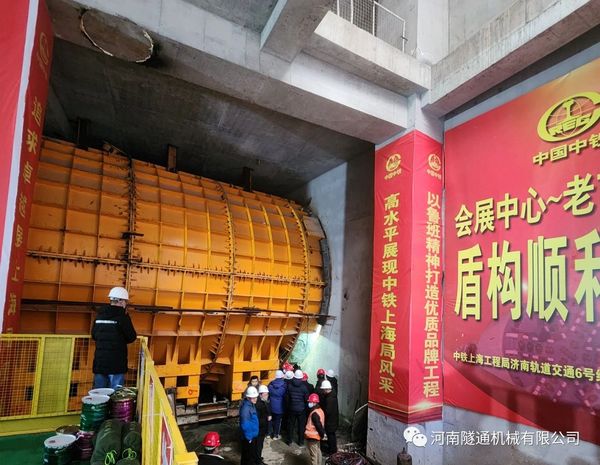 熱烈祝賀中鐵上海工程局濟(jì)南地鐵6號線順利始發(fā)(圖3)