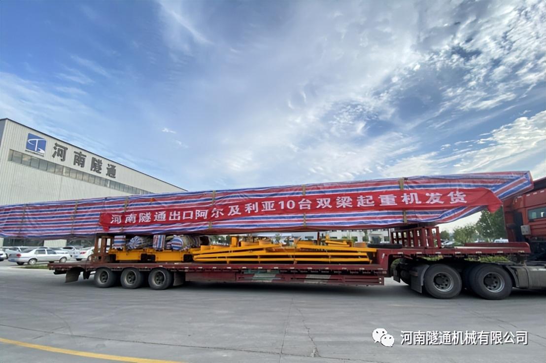 攜手共創(chuàng)美好未來，2024河南隧通機(jī)械全國銷售大會(huì)圓滿舉辦(圖5)